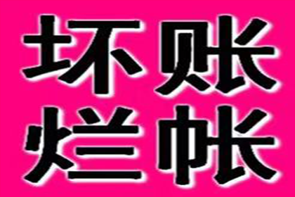安陆追债公司